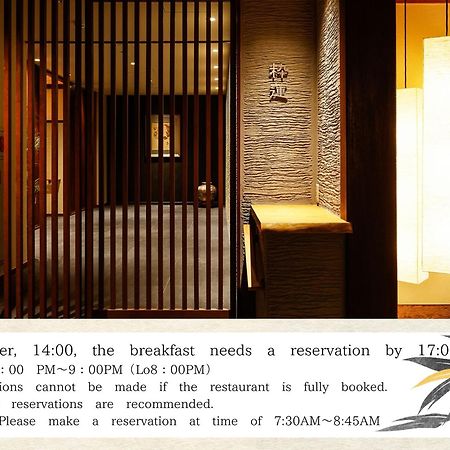 Ryokan Asukasou At The Entrancne Of Nara Park Eksteriør bilde