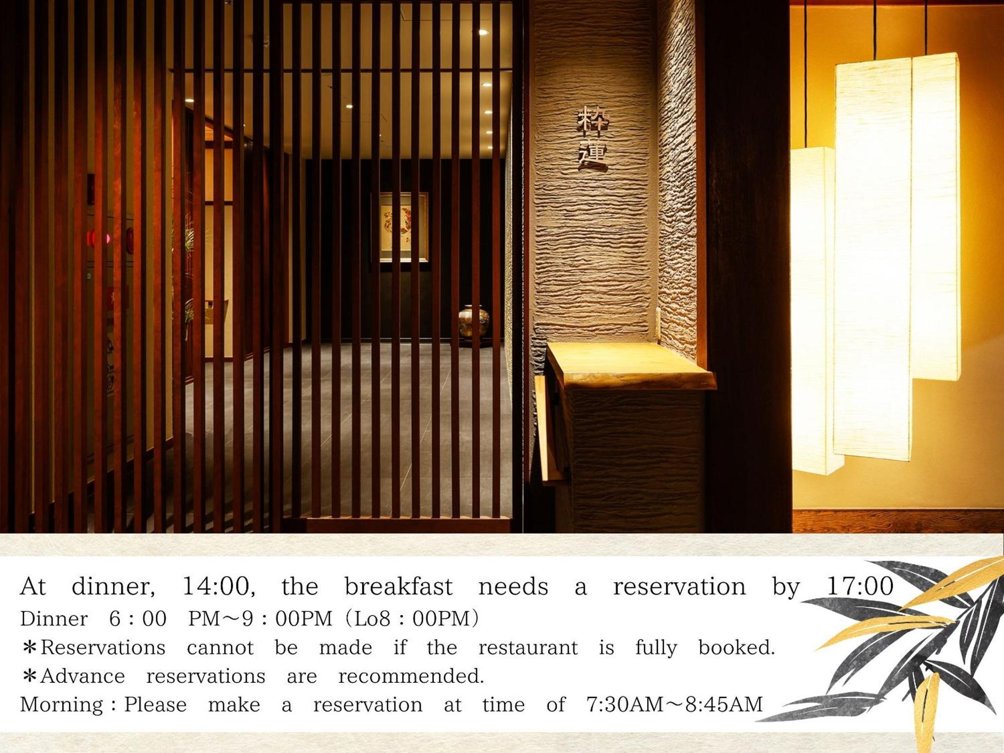 Ryokan Asukasou At The Entrancne Of Nara Park Eksteriør bilde